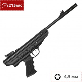 Пневматический пистолет HATSAN MOD 25 SUPERCHARGER 4.5 мм